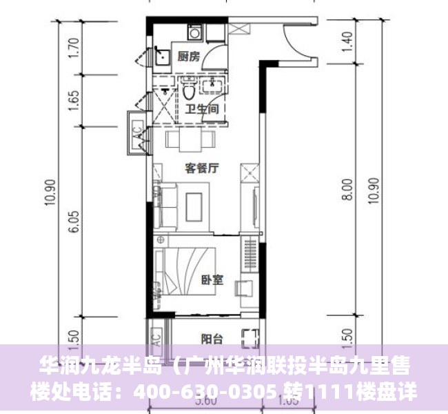 华润九龙半岛（广州华润联投半岛九里售楼处电话：400-630-0305 转1111楼盘详情售楼地址）