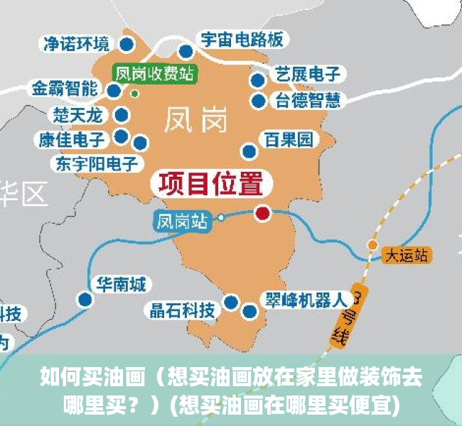 如何买油画（想买油画放在家里做装饰去哪里买？）(想买油画在哪里买便宜)