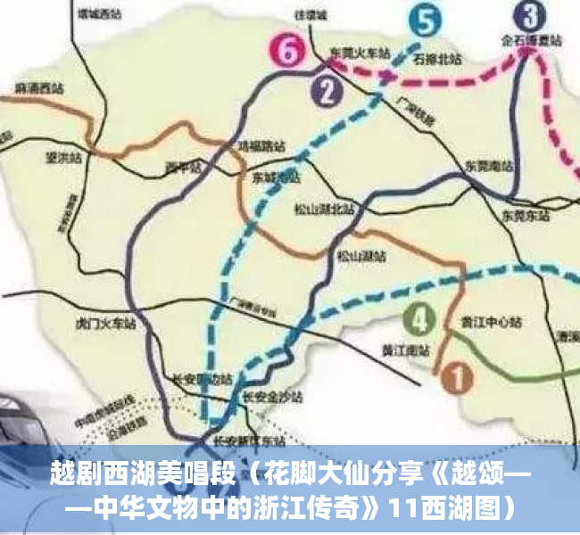 越剧西湖美唱段（花脚大仙分享《越颂——中华文物中的浙江传奇》11西湖图）