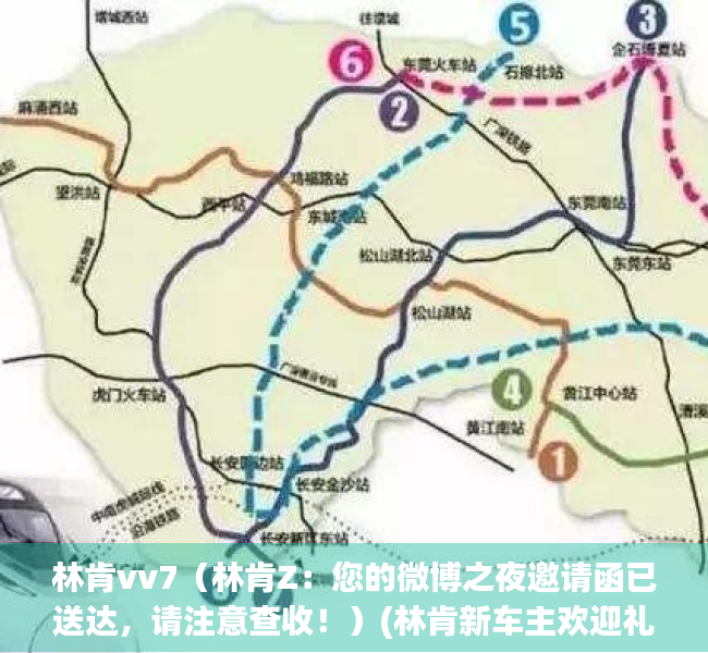 林肯vv7（林肯Z：您的微博之夜邀请函已送达，请注意查收！）(林肯新车主欢迎礼包哪里领)