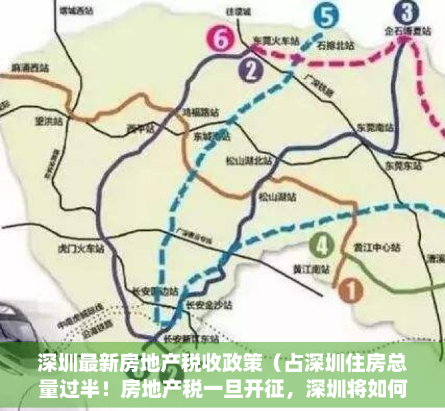 深圳最新房地产税收政策（占深圳住房总量过半！房地产税一旦开征，深圳将如何对小产权下手）