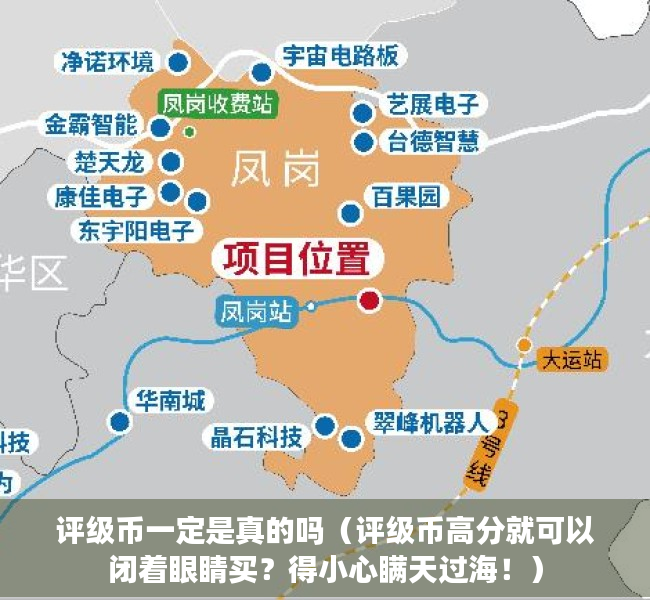 评级币一定是真的吗（评级币高分就可以闭着眼睛买？得小心瞒天过海！）
