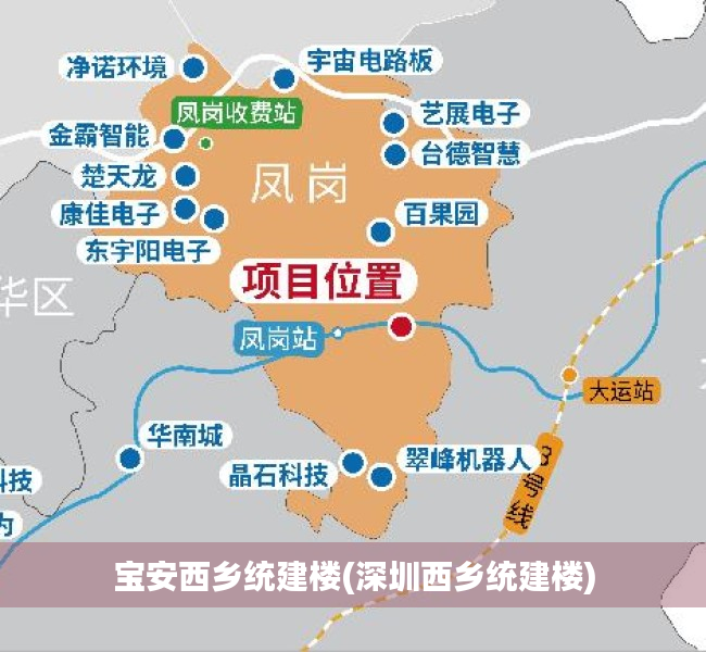 宝安西乡统建楼(深圳西乡统建楼) 宝安西乡统建楼(深圳西乡统建楼)
