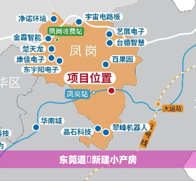 东莞道滘新建小产房 东莞道滘新建小产房