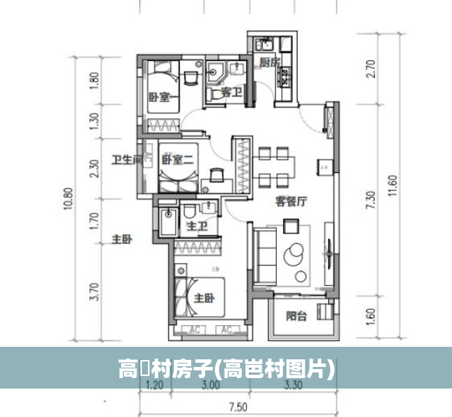 高埗村房子(高岜村图片) 高埗村房子(高岜村图片)