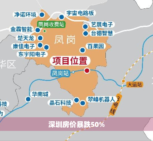 深圳房价暴跌50% 深圳房价暴跌50%