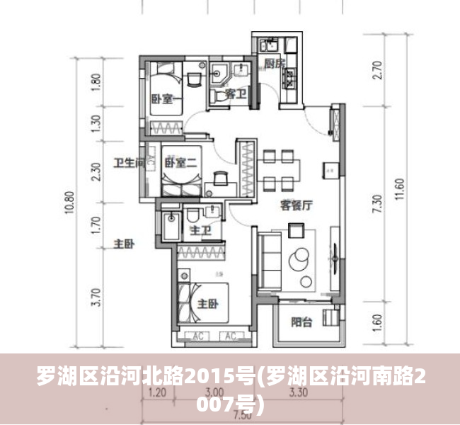 罗湖区沿河北路2015号(罗湖区沿河南路2007号) 罗湖区沿河北路2015号(罗湖区沿河南路2007号)