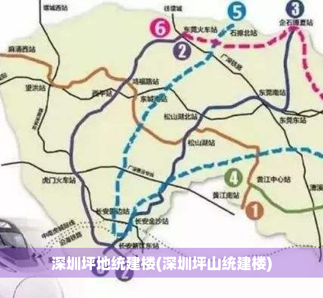 深圳坪地统建楼(深圳坪山统建楼) 深圳坪地统建楼(深圳坪山统建楼)