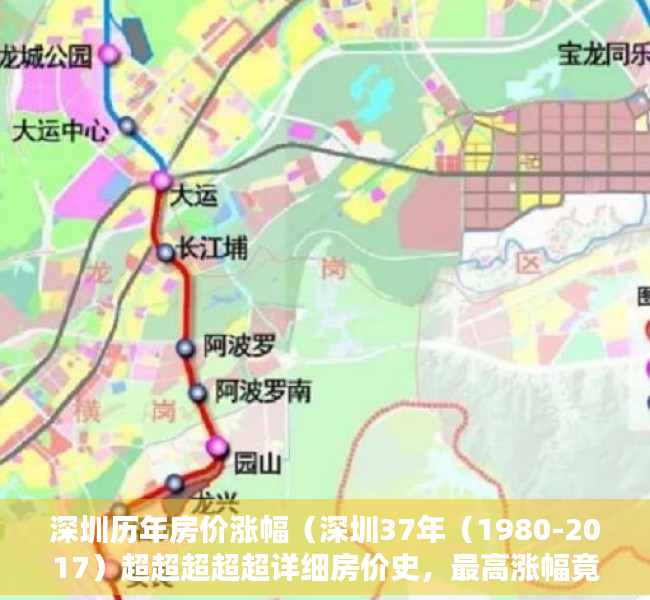 深圳历年房价涨幅（深圳37年（1980-2017）超超超超超详细房价史，最高涨幅竟有43倍!你真的错过了“几个亿”？！）
