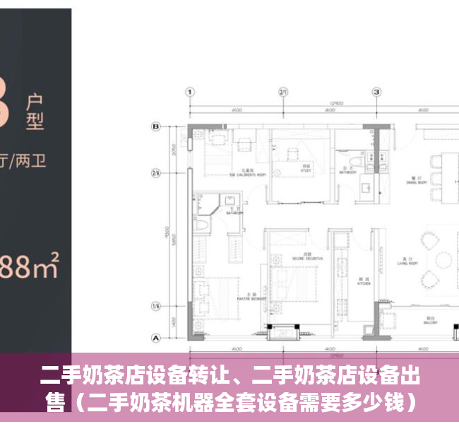 二手奶茶店设备转让、二手奶茶店设备出售（二手奶茶机器全套设备需要多少钱）