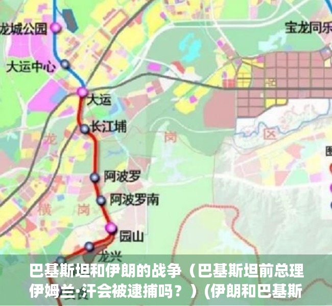 巴基斯坦和伊朗的战争（巴基斯坦前总理伊姆兰·汗会被逮捕吗？）(伊朗和巴基斯坦的矛盾)